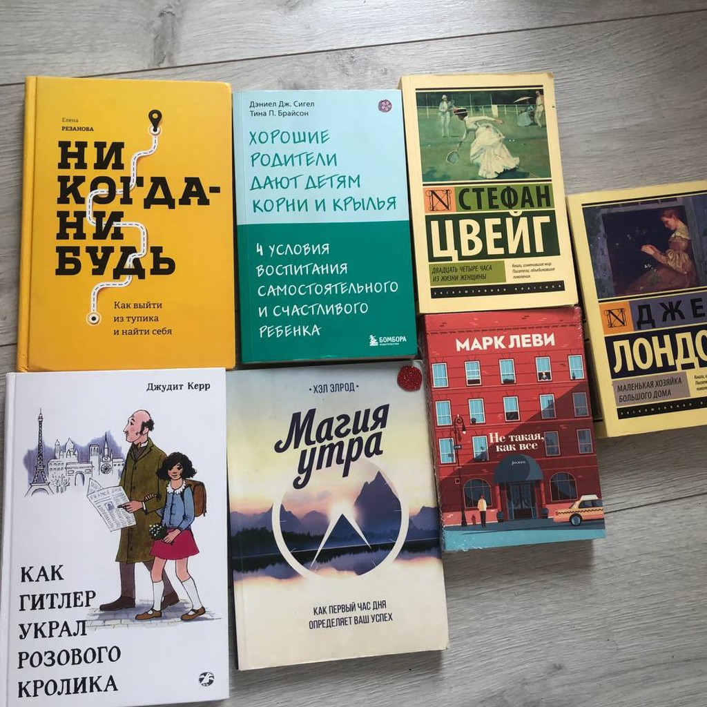 Хорошие родители