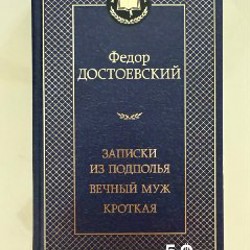 Книги на английском - фото 2