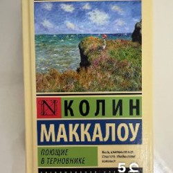Книги на английском - фото 3