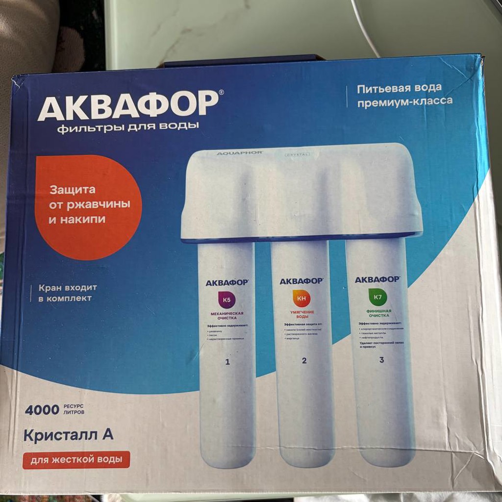 Неполный комплект фильтров