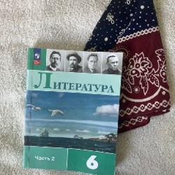 Учебники - фото 2