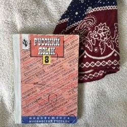 Учебники - фото 3