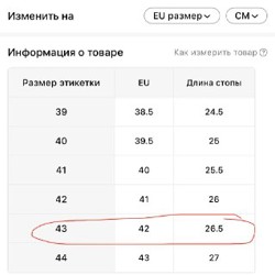 Мужские кеды - фото 6
