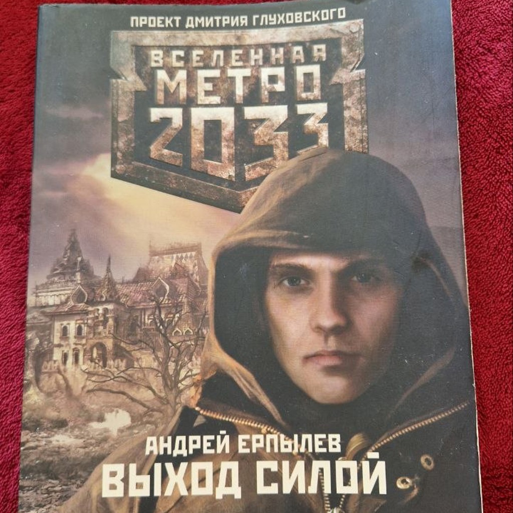Программирование для начинающих на C#