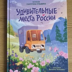 Книга детская - фото 2