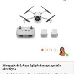 DJI Mini 3 Pro Fly More Combo - фото 7