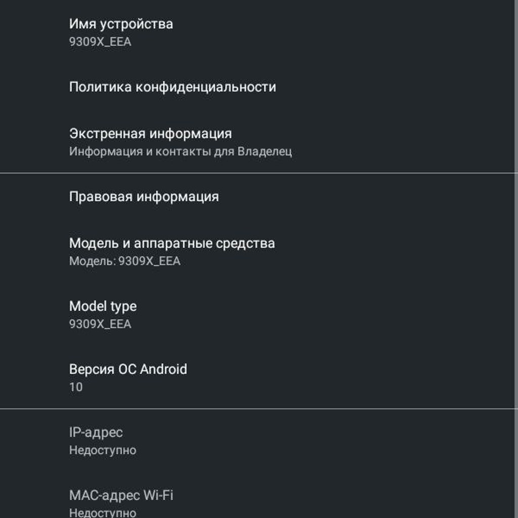 Alcatel 9309x_eea