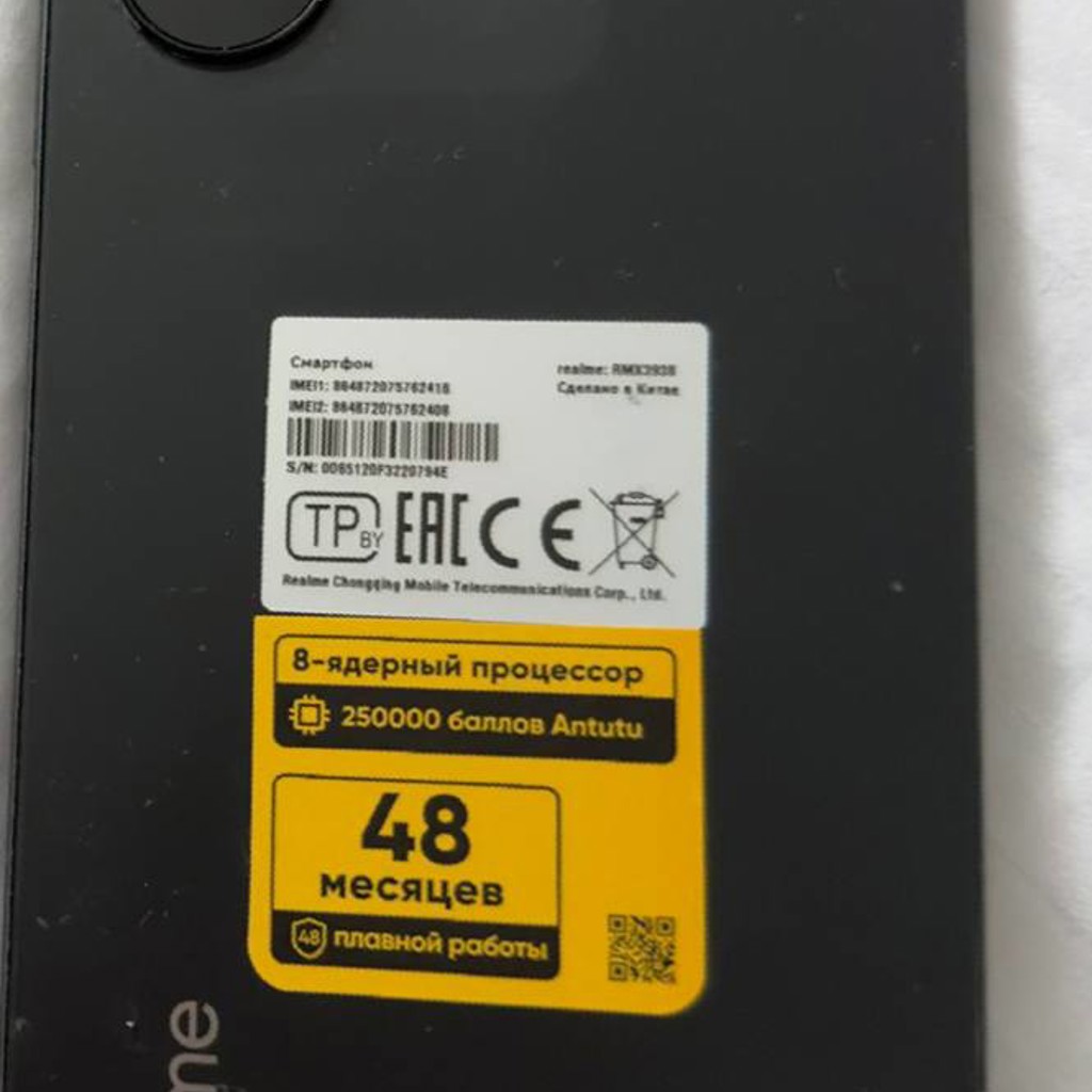 Смартфон realme Note 60x