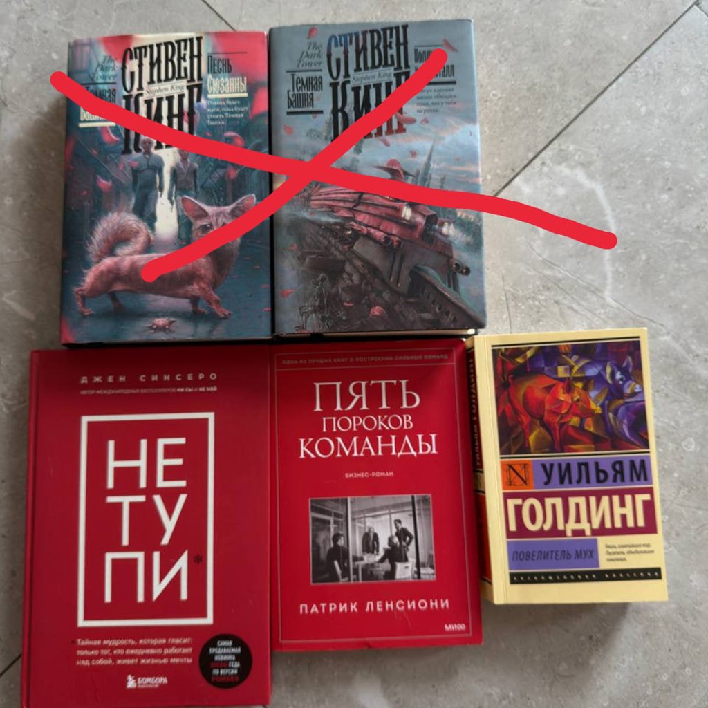 Книга