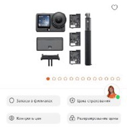 Dji action 6 Adventure combo - фото 4