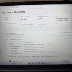 ASUS VivoBook M1403Q - фото 3