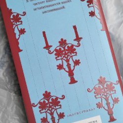 Книга «Джейн Эйр» - фото 2