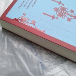 Книга «Джейн Эйр» - фото 3