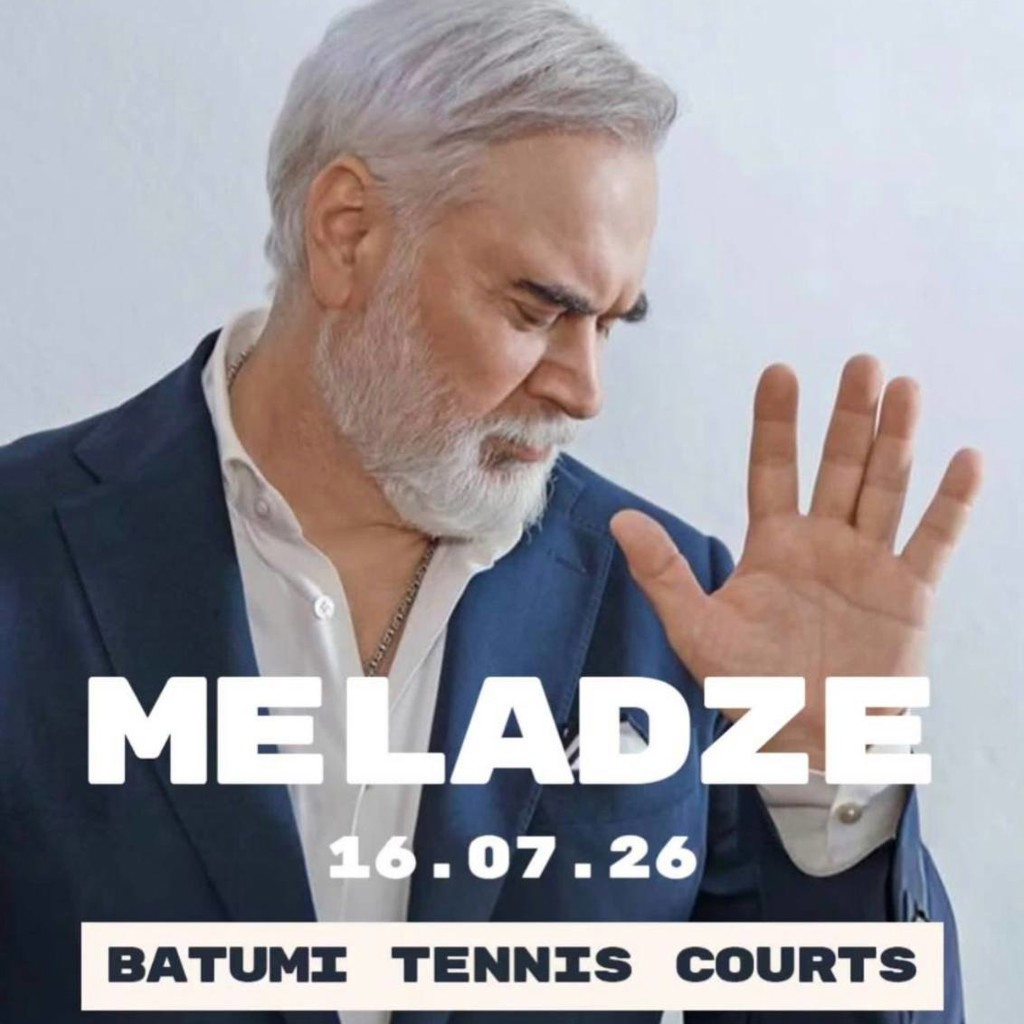 Билет на концерт Меладзе