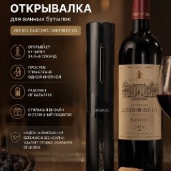 Детские песочные часы - фото 3