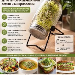 Детские песочные часы - фото 7