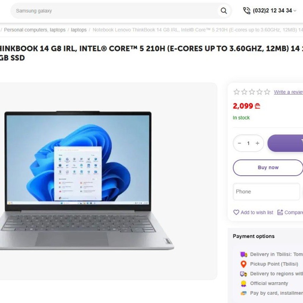 Ноутбук Lenovo ThinkBook 14 G8