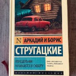 Книга Ася Казанцева «Мозг материален» - фото 5