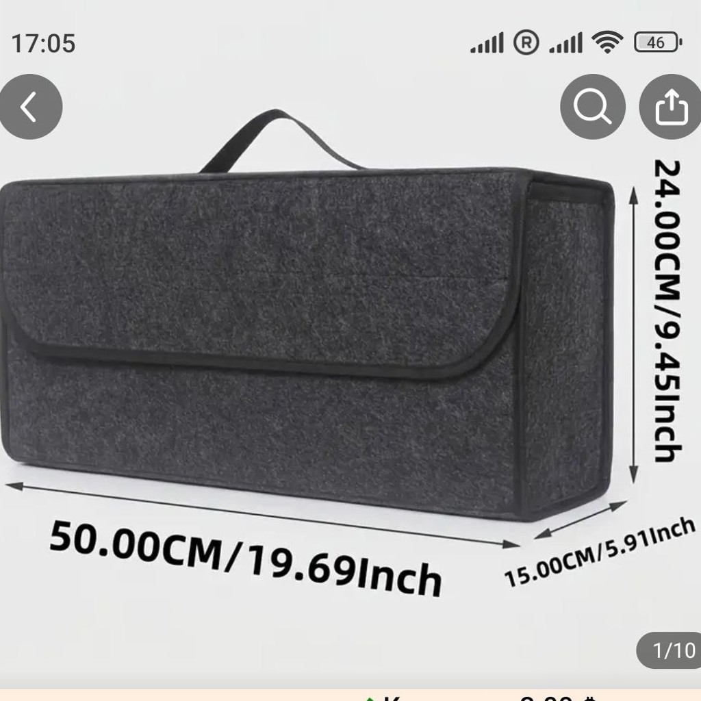 Зарядное устройство