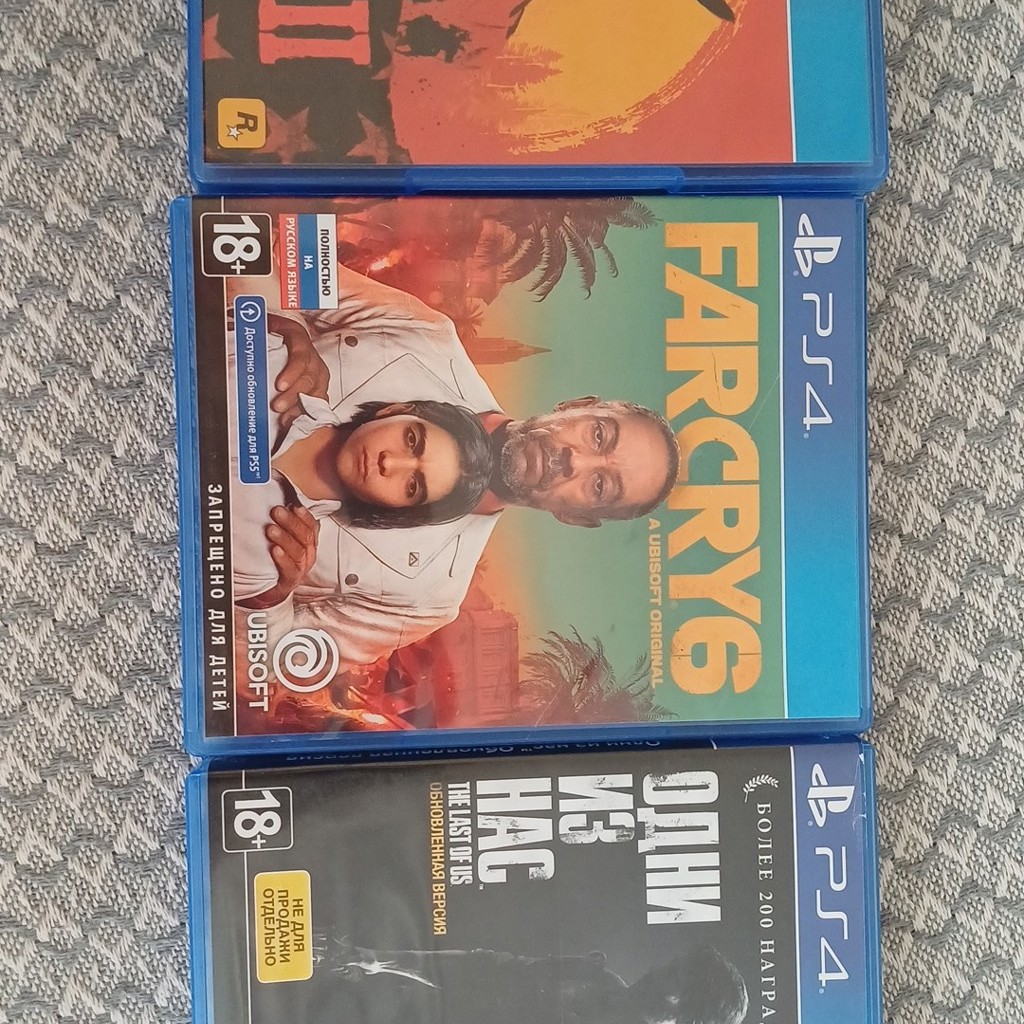Far Cry 6