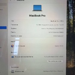 MacBook Pro 13” 2019 - фото 3