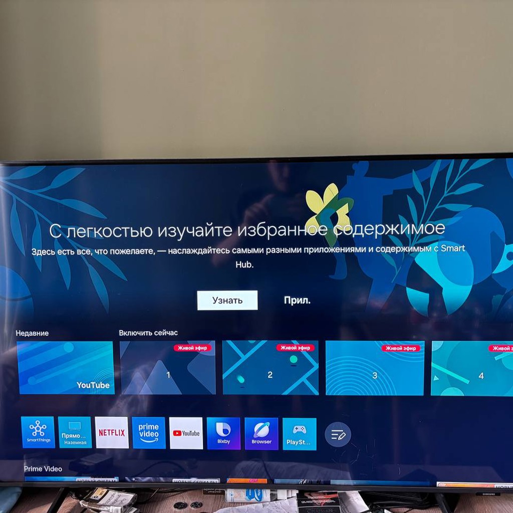 Телевизор Samsung UE50DU8072UXXH