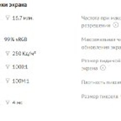 Монитор Acer 24 дюйма (V247Y) - фото 4