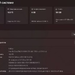 Системный блок - фото 3