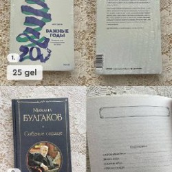 Жизнь на продажу - фото 1