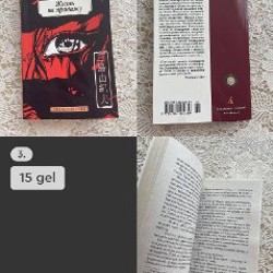 Жизнь на продажу - фото 2