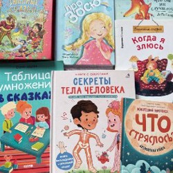 Детские книги - фото 2