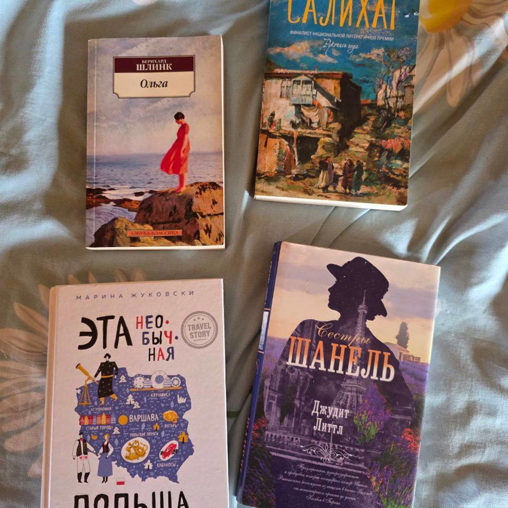 Книги