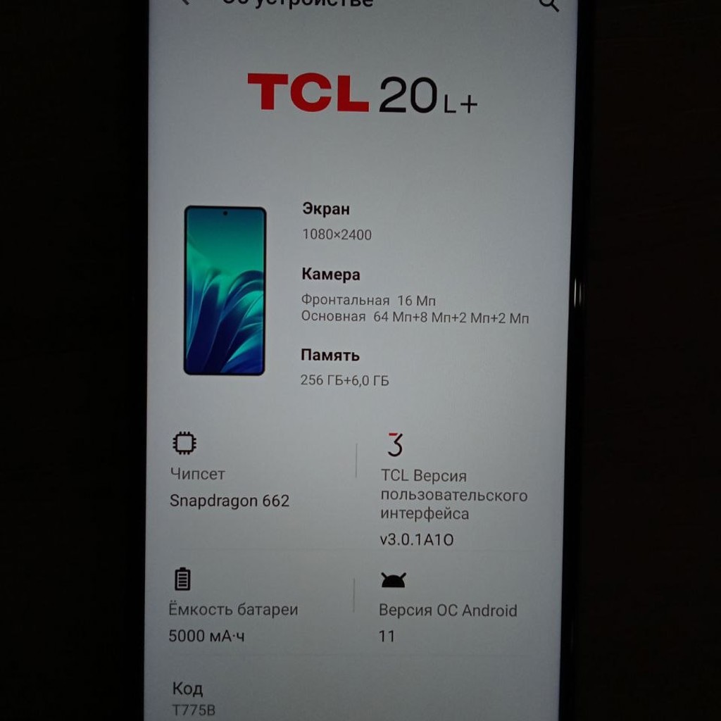 TCL 20L