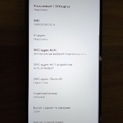 TCL 20L - фото 2