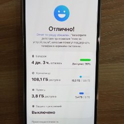 SAMSUNG GALAXY A53 5G - фото 5