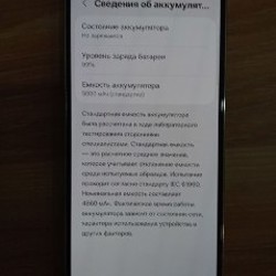 SAMSUNG GALAXY A53 5G - фото 4