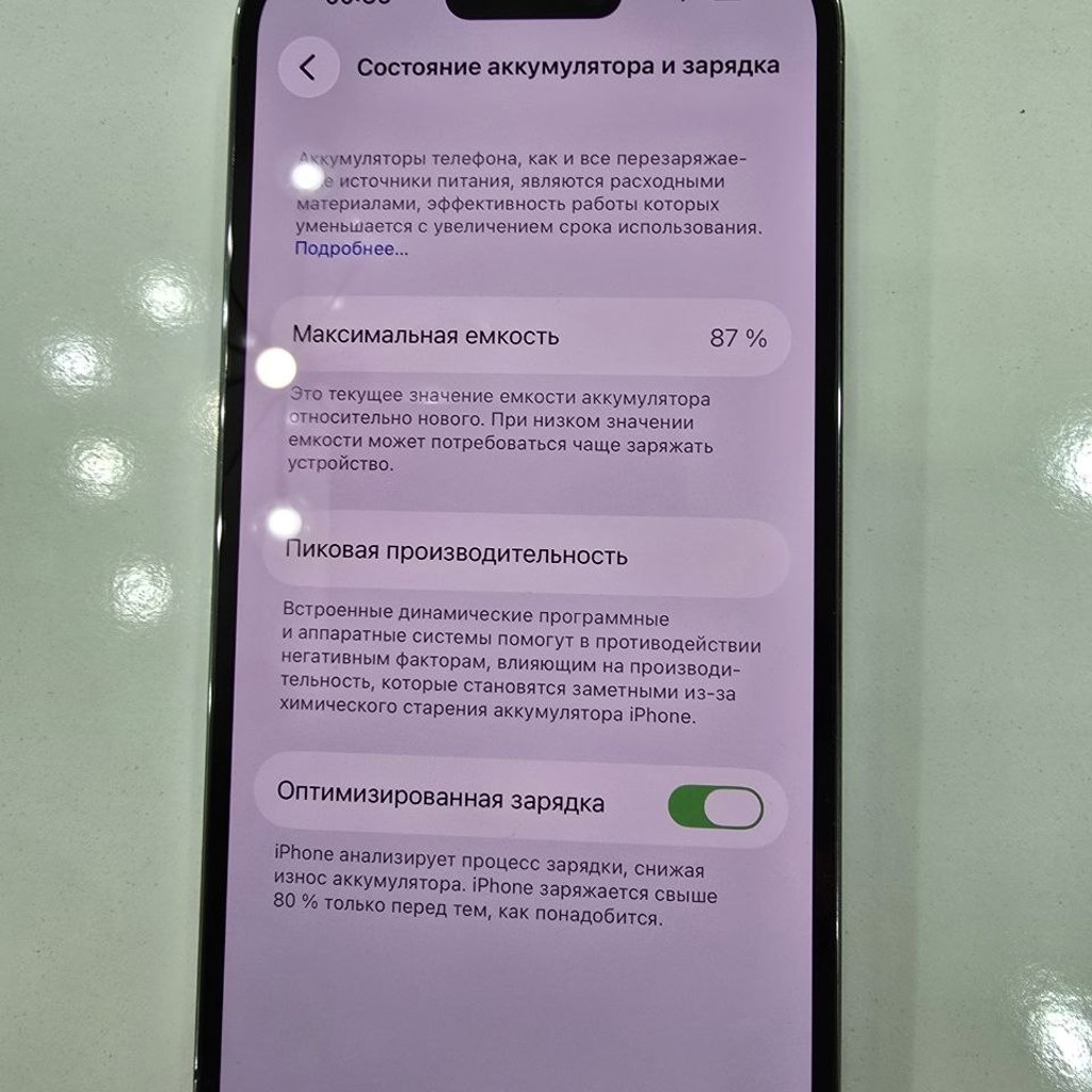 IPhone 14 Pro