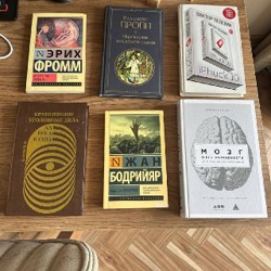 Раненый целитель - фото 2