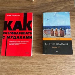 Раненый целитель - фото 4