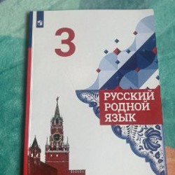 Рабочие тетради - фото 5