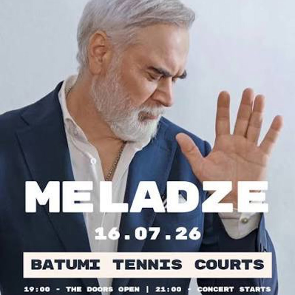 Билет на концерт Валерия Меладзе