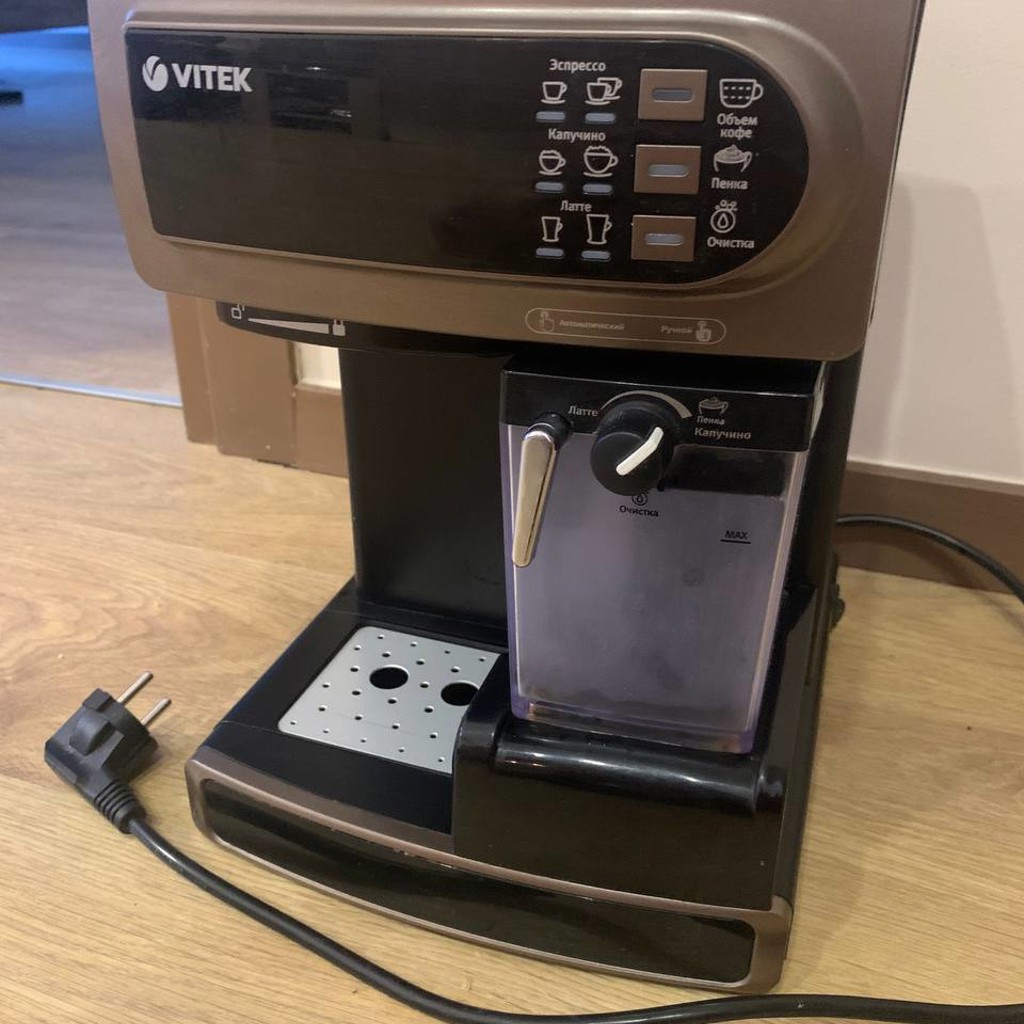 Рожковая кофемашина с капучинатором Vitek VT-1517