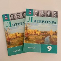 Алгебра Мордкович 1и 2 часть - фото 1