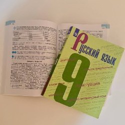 Алгебра Мордкович 1и 2 часть - фото 6