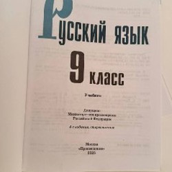 Алгебра Мордкович 1и 2 часть - фото 7