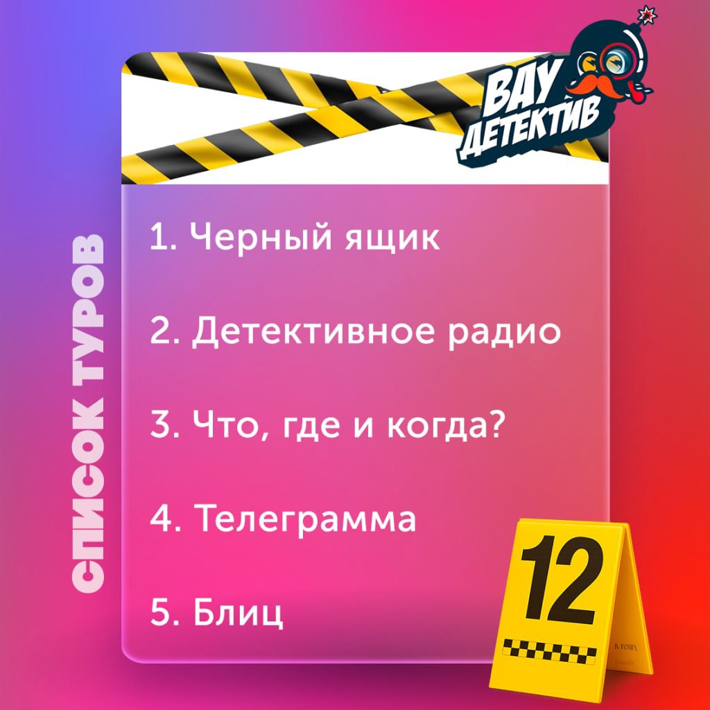 Блиц