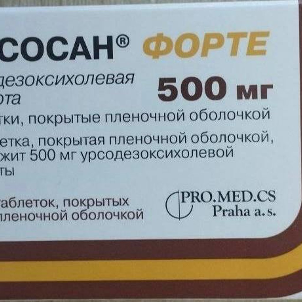 Урсосан