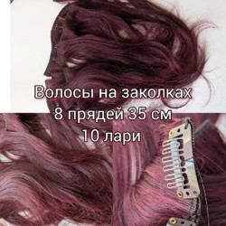Хвост накладной на крабе - фото 2
