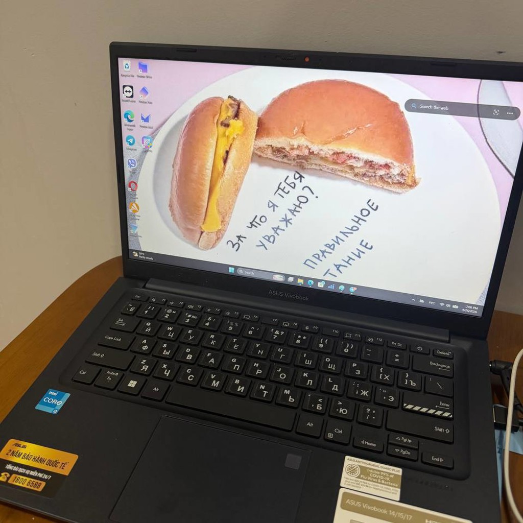 Ноутбук ASUS VIVOBOOK 14 X1404Z