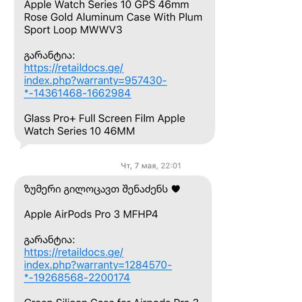 Apple Watch 10